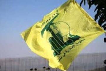 Pahayag ng Hezbollah kaugnay sa Pag-atake ng Israel laban sa Syria