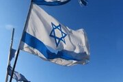 Hewldana têkçûyî ya Îsraîlê ji bo kuştina berpirsên Komara Îslamî; Bêdengiya civaka navneteweyî