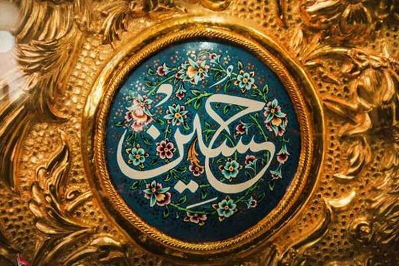آیا امام حسین(ع) شب عاشورا به یارانش اجازه رفتن داد؟