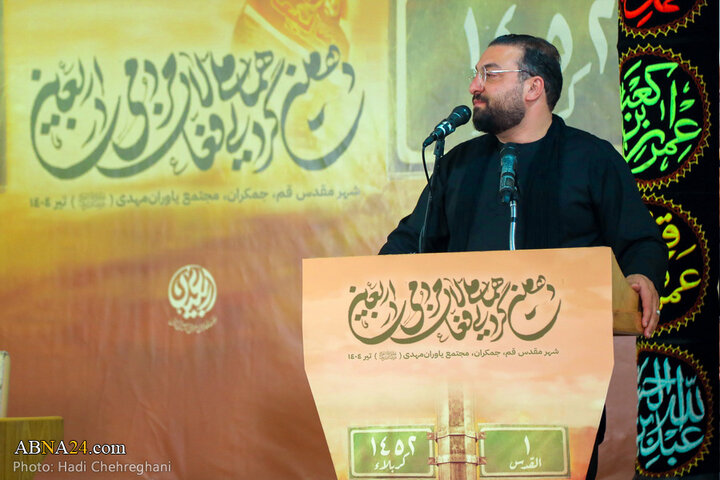 دهمین گردهمایی ملی فعالان مردمی اربعین در شهر قم