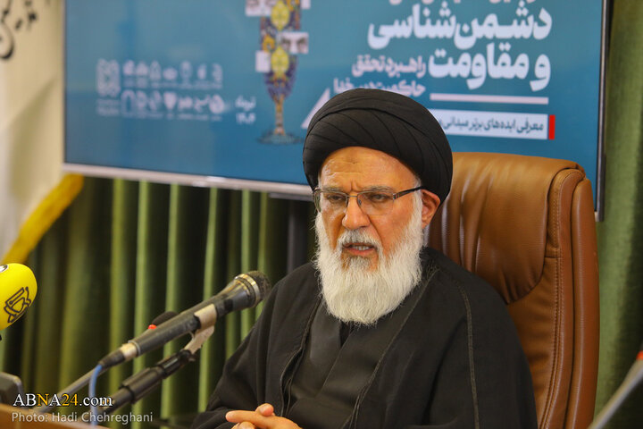 ️سومین همایش «دشمن شناسی و مقاومت» در شهر قم