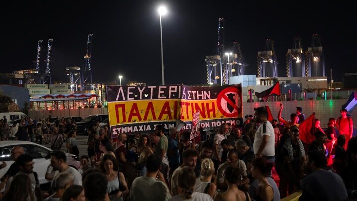 عکس خبری | کارگران بندری در یونان مانع ارسال کالا به رژیم صهیونیستی شدند