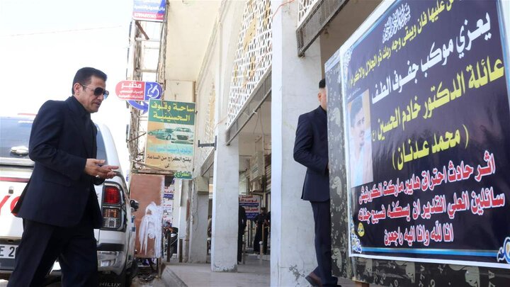 تقرير مصور/ مستشار الأمن ا لقومي يقدم واجب العزاء لذوي ضحايا حريق الهايبر ماركت بالكوت العراقية