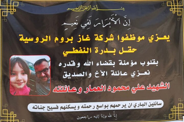 تقرير مصور/ مستشار الأمن ا لقومي يقدم واجب العزاء لذوي ضحايا حريق الهايبر ماركت بالكوت العراقية