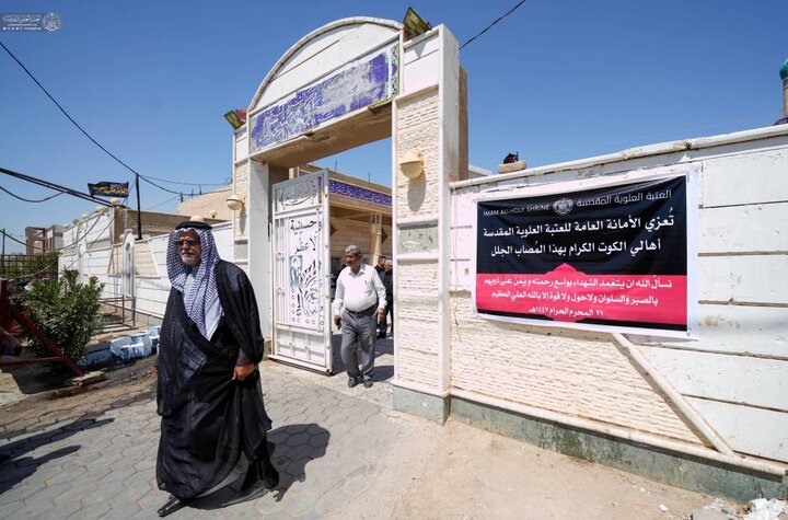 تقرير مصور/ العتبة العلويّة المقدّسة تبادر إلى تقديم آيات العزاء والمواساة لعوائل فاجعة الكوت الأليمة