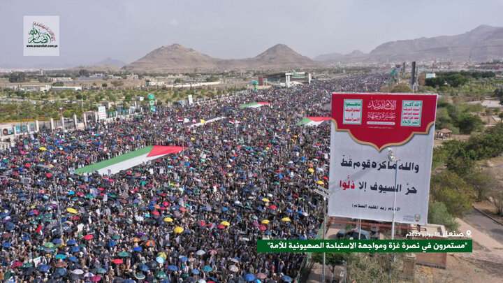 تقرير مصور/ تحت عنوان "مستمرون في نصرة غزة ومواجهة الاستباحة الصهيونية للأمة" في صنعاء