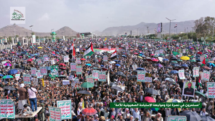 تقرير مصور/ تحت عنوان "مستمرون في نصرة غزة ومواجهة الاستباحة الصهيونية للأمة" في صنعاء