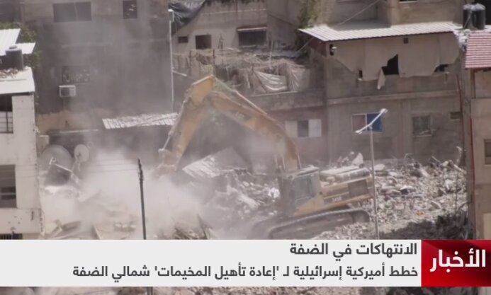 طرح خطرناک آمریکایی و صهیونیستی برای کرانه باختری در سایه کشتار جمعی در غزه