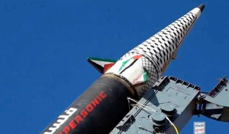 İsrail, Yemen füzesiyle sarsıldı