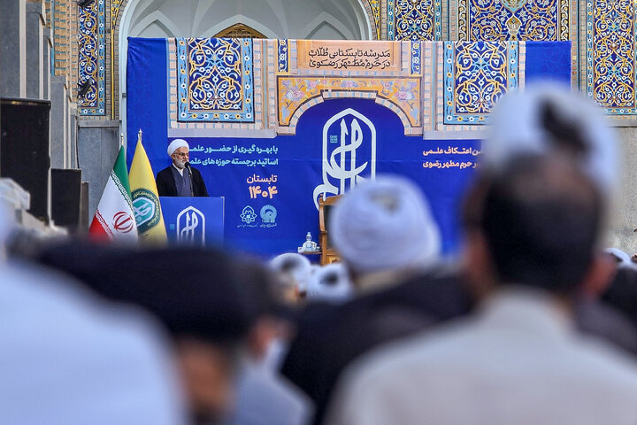 گزارش تصویری | افتتاحیه مدرسه تابستانی دارالعلم در مشهد مقدس