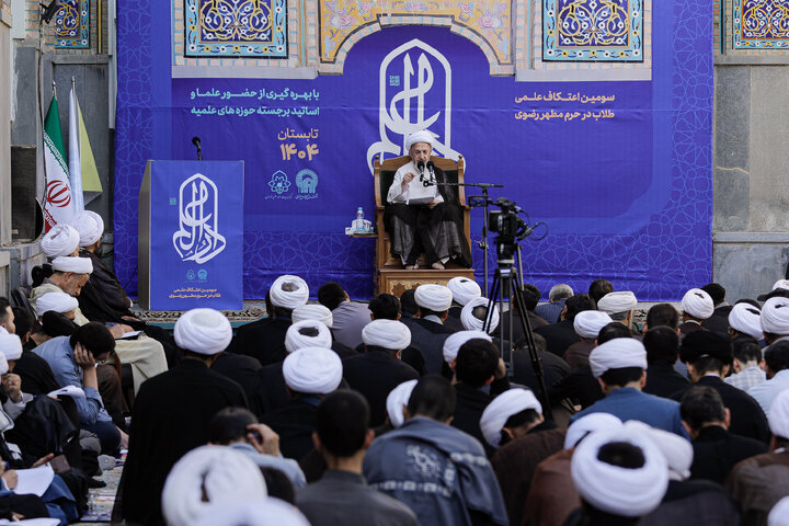 گزارش تصویری | افتتاحیه مدرسه تابستانی دارالعلم در مشهد مقدس