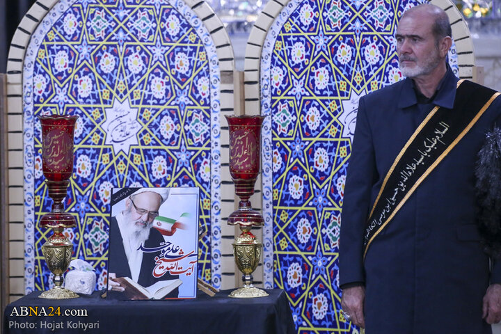 مراسم بزرگداشت مرحوم آیت الله موحد در سومین حرم اهل بیت(ع)