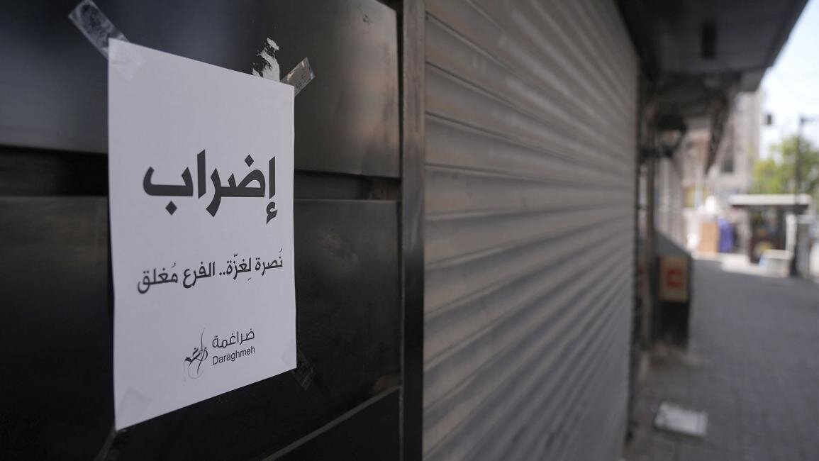 فراخوان اعتصاب سراسری در کرانه باختری