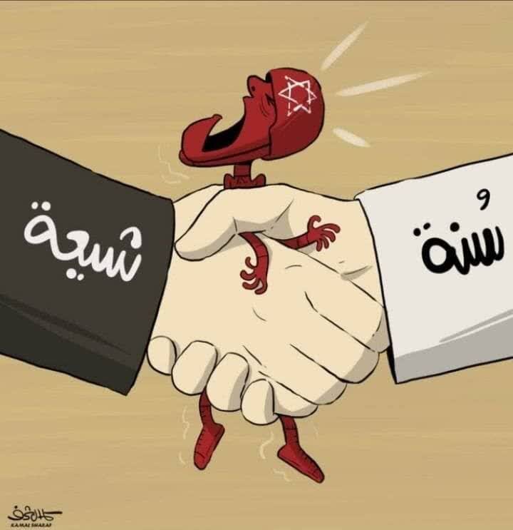 Kartun | Kesatuan Ummah = Kehancuran Zionis Kartun | Kesatuan Ummah = Kehancuran Zionis