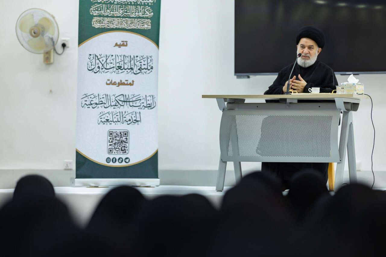 السيد الصافي يدعو إلى التبليغ بالأسلوب الحسن الذي يحبّب الناس إلى الدين