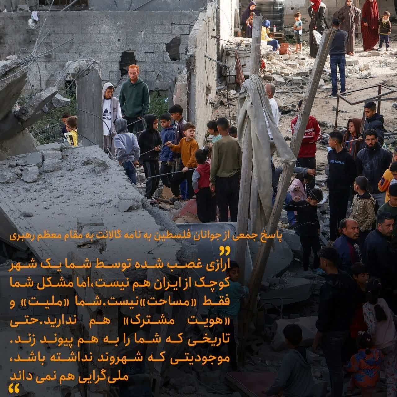 عکسنوشت | پاسخ جمعی از جوانان فلسطینی به نامه موهن گالانت به رهبر انقلاب