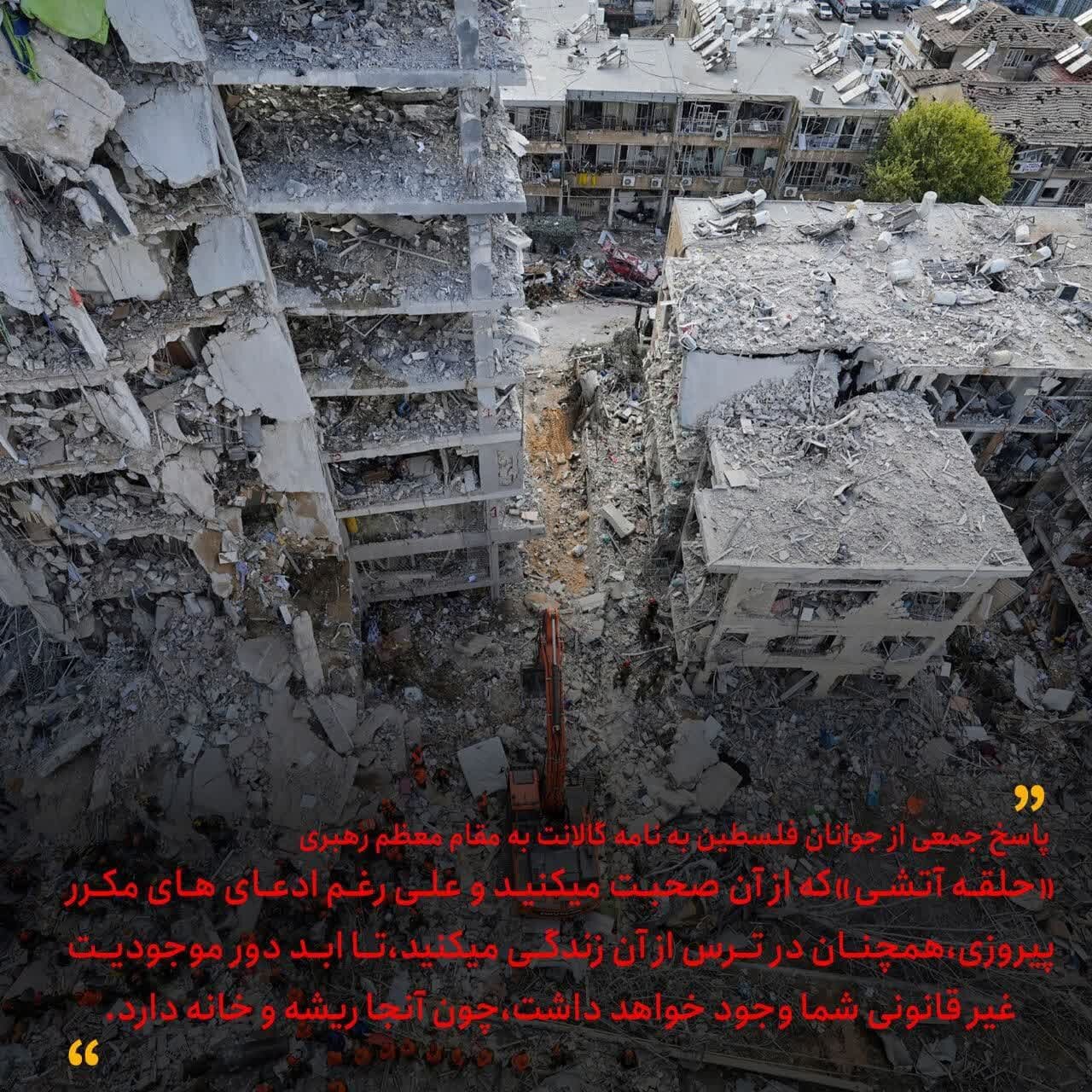 عکسنوشت | پاسخ جمعی از جوانان فلسطینی به نامه موهن گالانت به رهبر انقلاب