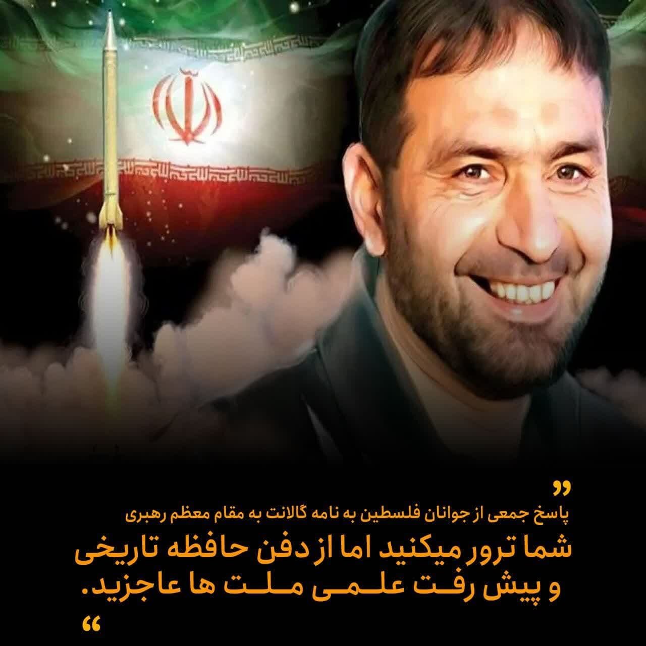 عکسنوشت | پاسخ جمعی از جوانان فلسطینی به نامه موهن گالانت به رهبر انقلاب