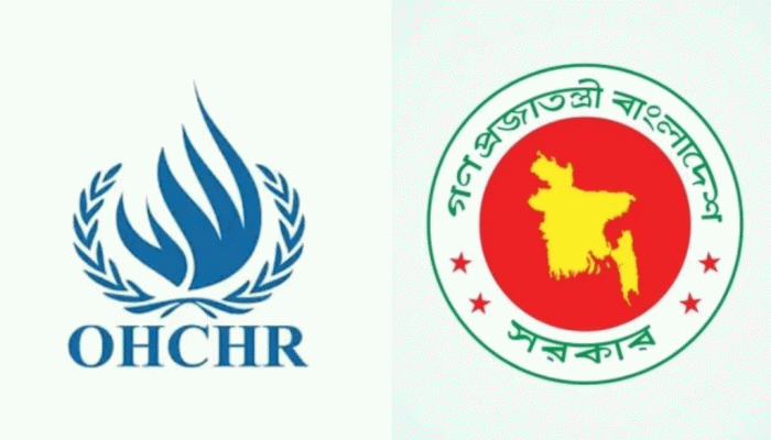 اعتراض گروه های اسلامی بنگلادش به دخالت سازمان‌های بین‌المللی در امور این کشور