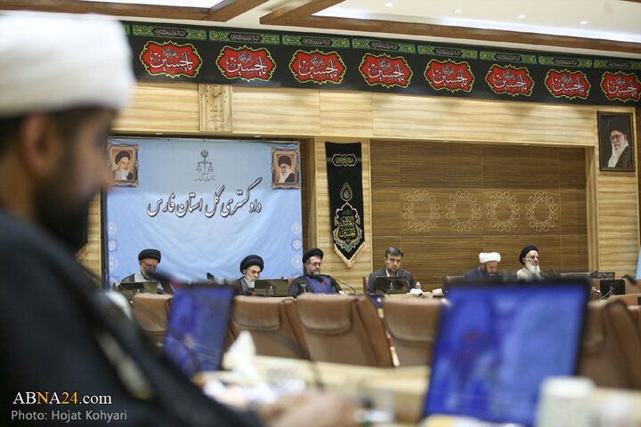 ️️نشست جامعه روحانیت شیراز به میزبانی دادگستری استان فارس