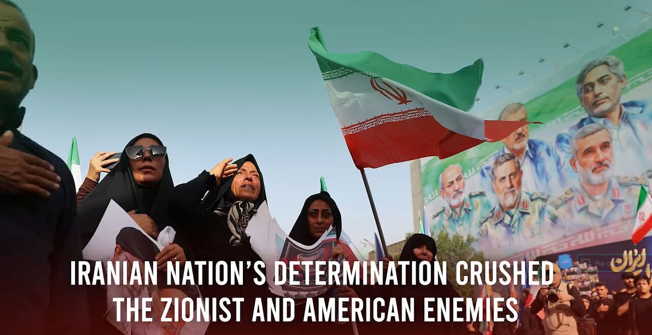 Video: Iranian nation’s determination crushed Zionist and American enemies