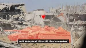 فيديو | سرايا القدس تعرض مشاهد من العملية النوعية في منطقة عبسان الكبيرة شرق خان يونس