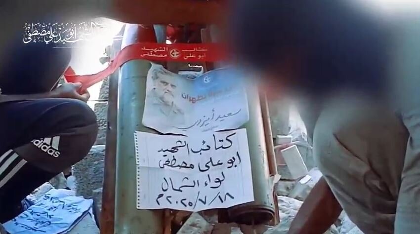 Al-Qassam fighters targeted enemy's command centers in memory of top Iran's commander martyr 'Haj Ramadan'