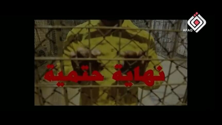 Video: Arrest of Ba'ath Party saboteurs in Iraq