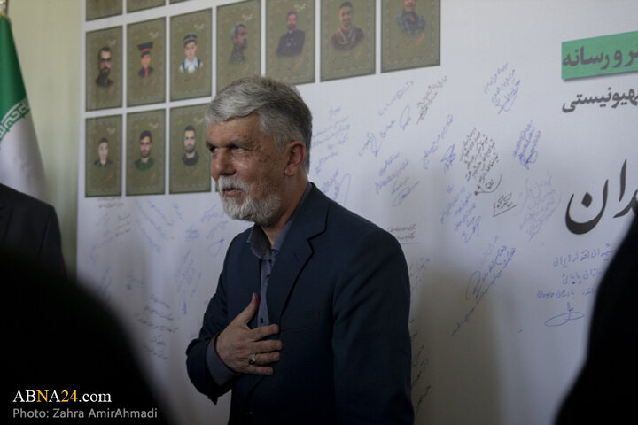 ویژه‌برنامه ملی «تا ابد، ایران»؛ پاسداشت شهدای فرهنگ، هنر و رسانه