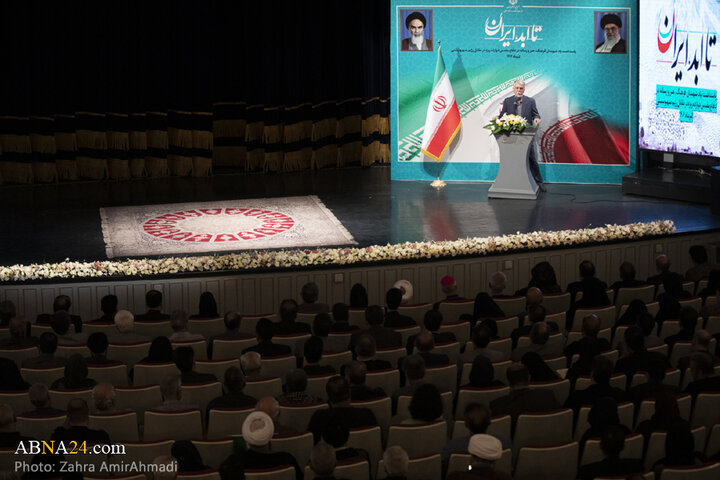 ویژه‌برنامه ملی «تا ابد، ایران»؛ پاسداشت شهدای فرهنگ، هنر و رسانه