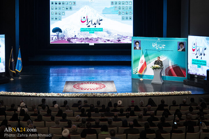 ویژه‌برنامه ملی «تا ابد، ایران»؛ پاسداشت شهدای فرهنگ، هنر و رسانه