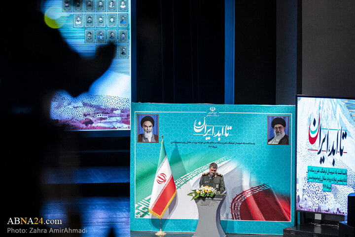 ویژه‌برنامه ملی «تا ابد، ایران»؛ پاسداشت شهدای فرهنگ، هنر و رسانه