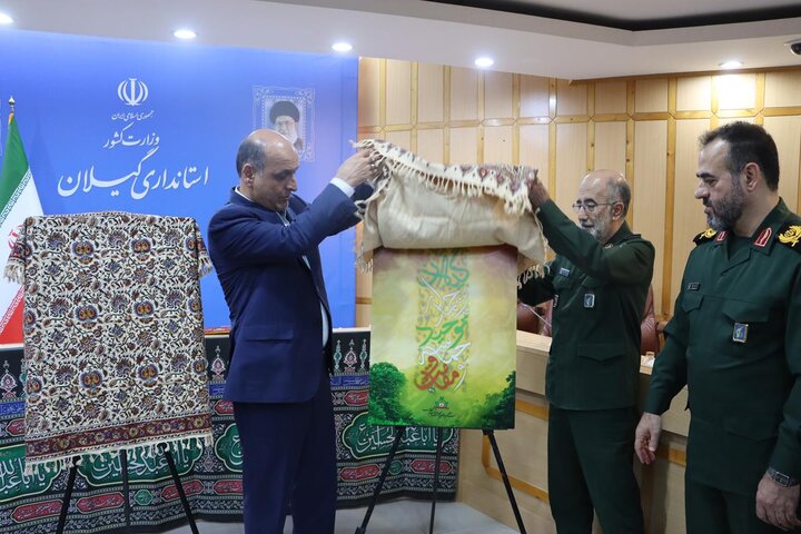 رونمایی از پوستر شعار دومین کنگره شهدای گیلان با حضور سردار آزادی