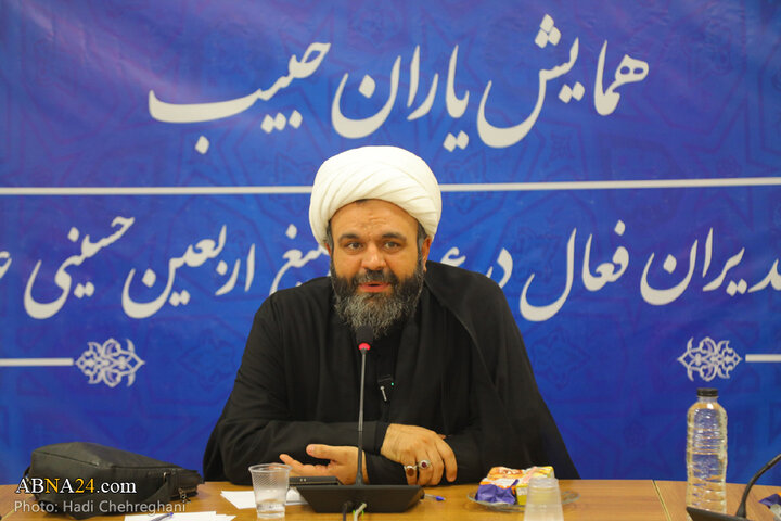 همایش نخبگانی "یاران حبیب " در شهر قم