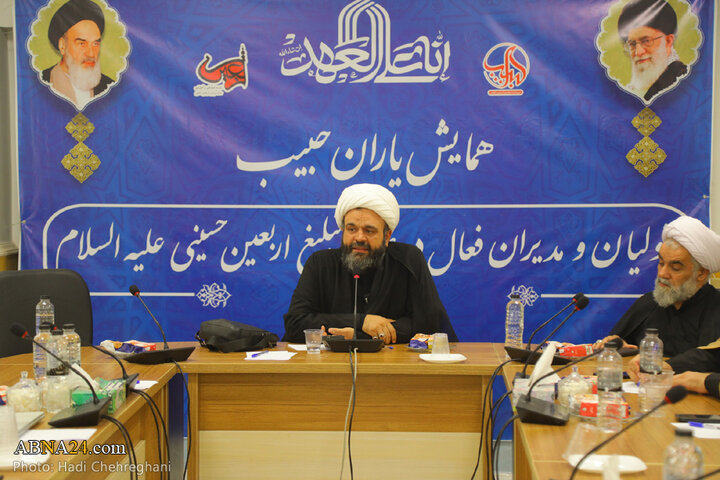 همایش نخبگانی "یاران حبیب " در شهر قم
