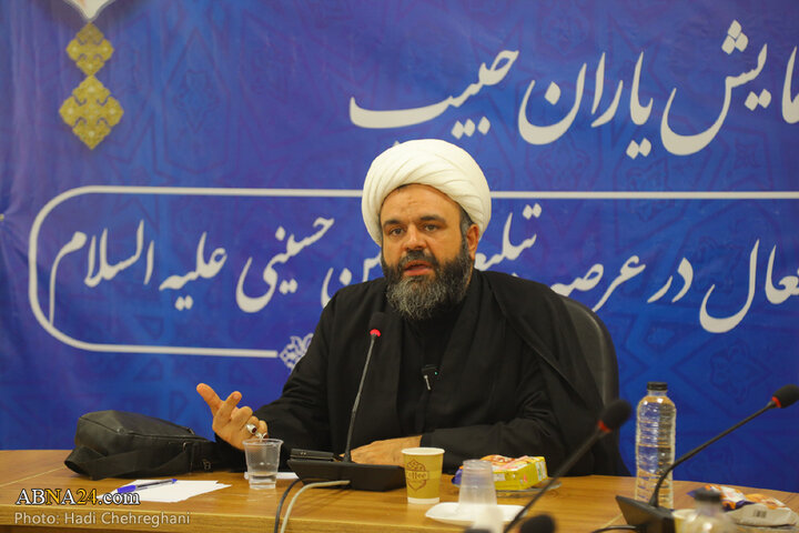 همایش نخبگانی "یاران حبیب " در شهر قم