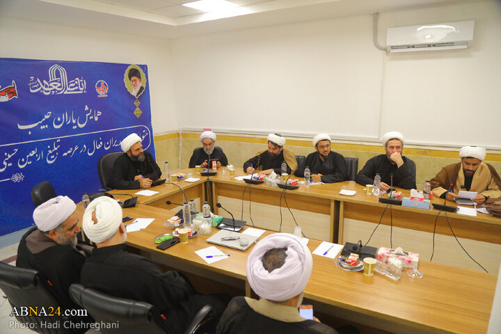 همایش نخبگانی "یاران حبیب " در شهر قم