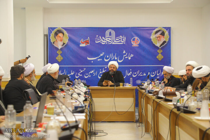 همایش نخبگانی "یاران حبیب " در شهر قم
