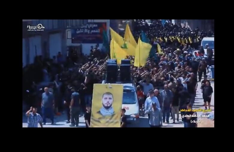 Video: Funeral procession of Hezbollah martyr 'Mohammad Abdullah Al-Hadi' in Khiam, southern Lebanon