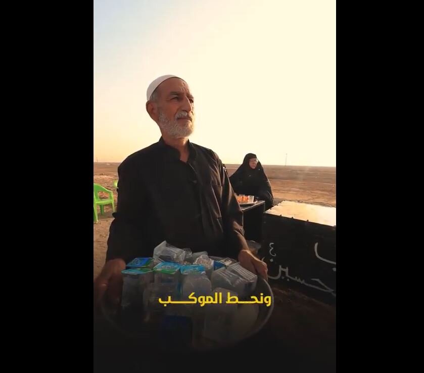 Video: A small procession of an elderly woman and her husband during Arbaeen pilgrimage in Basra, Iraq