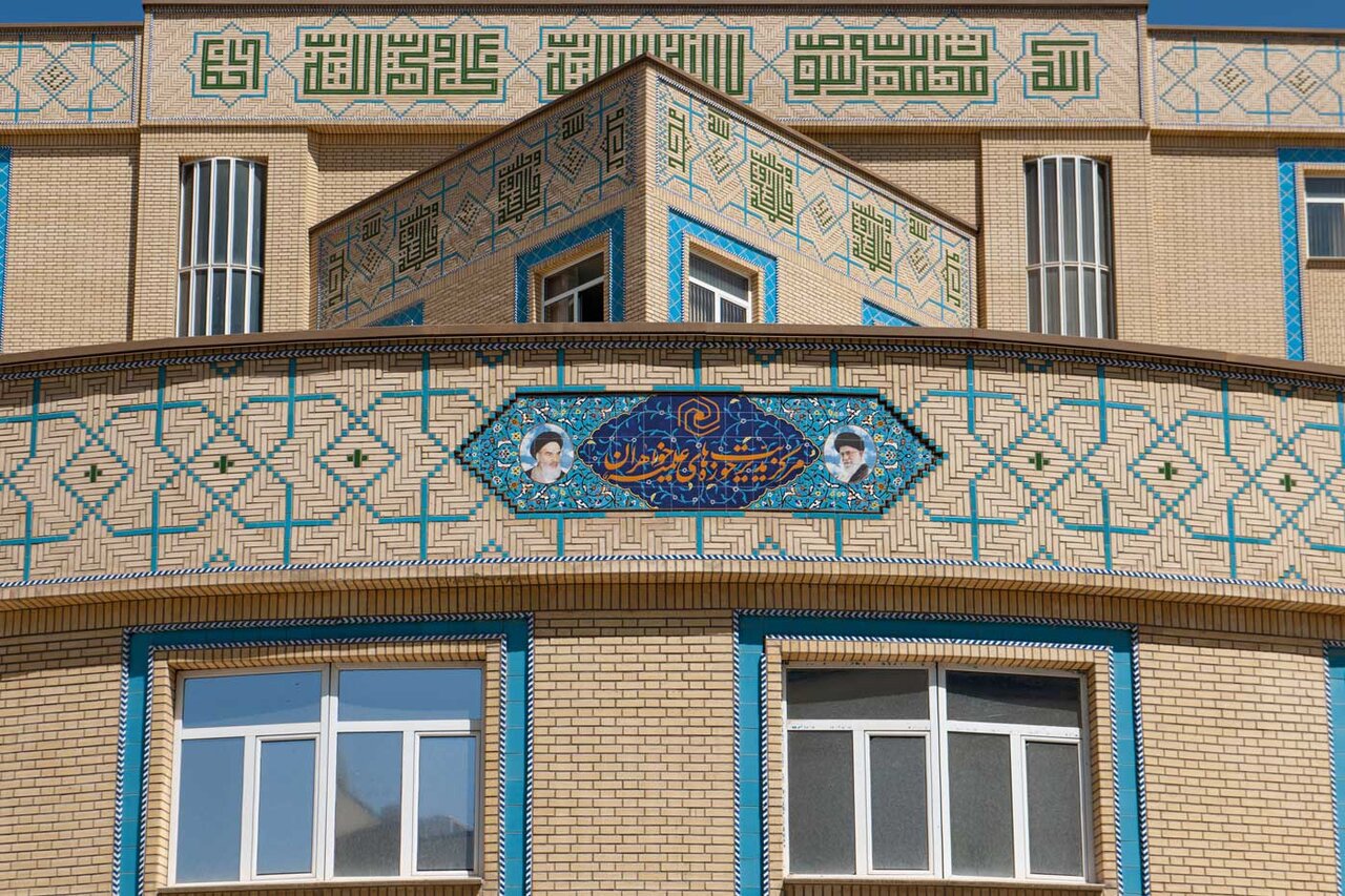 پیام حوزه‌های علمیه خواهران به وجدان‌های بیدار جهانی/ حصر بزرگترین زندان دنیا باید شکسته شود