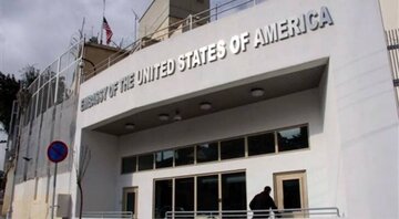 Embahada ng U.S. sa Damascus nanawagan sa mga Amerikano na lisanin ang Syria