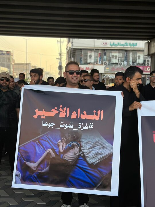 تقرير مصور/ أهالي ميسان العراقية يطالبون برفع الحصار يفرضه الكيان الصهيوني على غزة