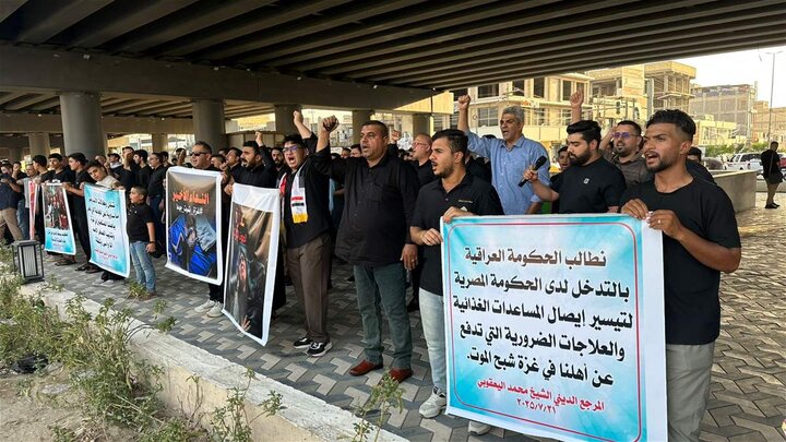 تقرير مصور/ أهالي ميسان العراقية يطالبون برفع الحصار يفرضه الكيان الصهيوني على غزة