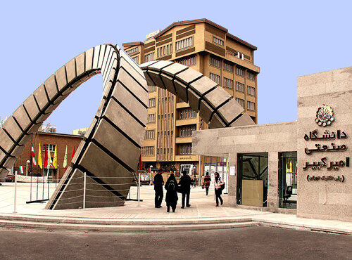 طلاب الفيزياء الايرانيون يطالبون رئيس منظمة الطاقة بإنهاء التعاون مع الوكالة الدولية