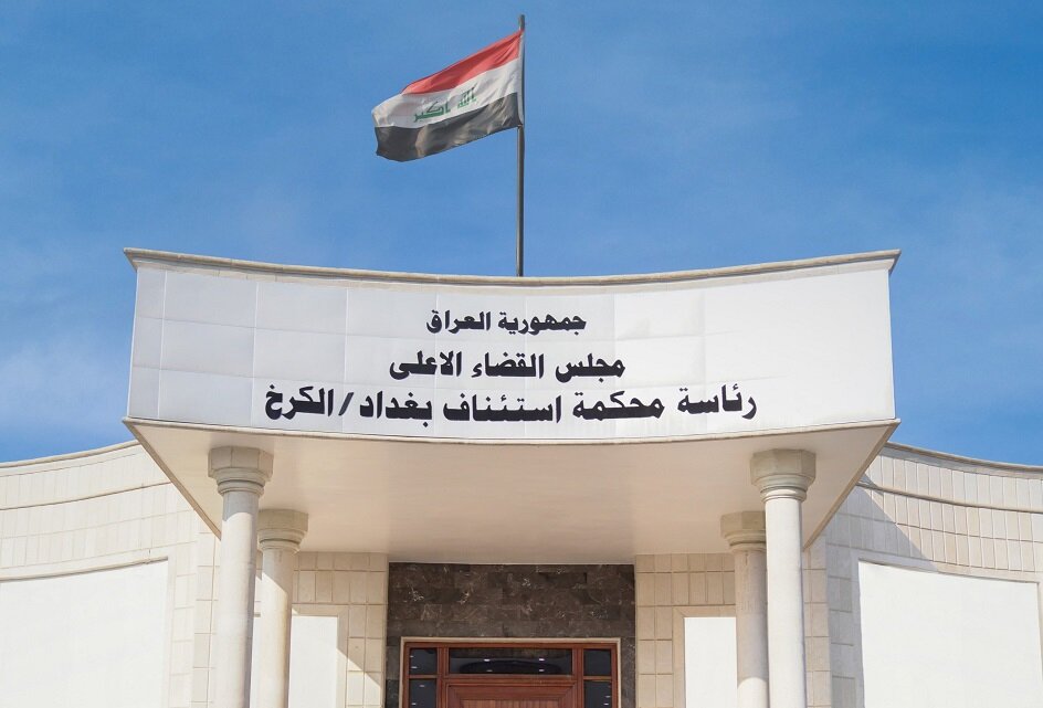 صدور حکم حبس ابد برای عامل تبلیغ برای رژیم صهیونیستی در عراق