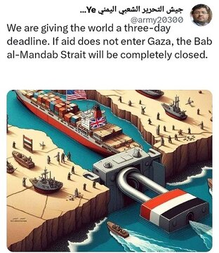 تنگه.jpg
