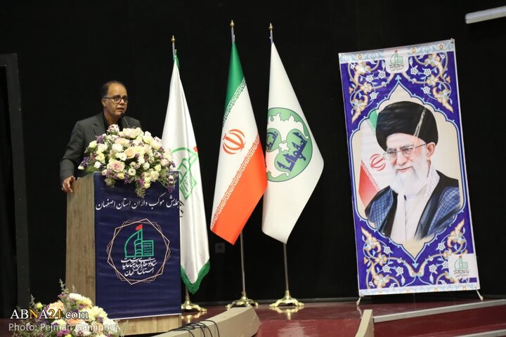 همایش موکب‌داران استان اصفهان