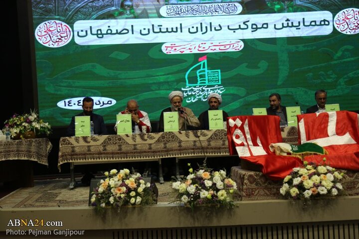 همایش موکب‌داران استان اصفهان