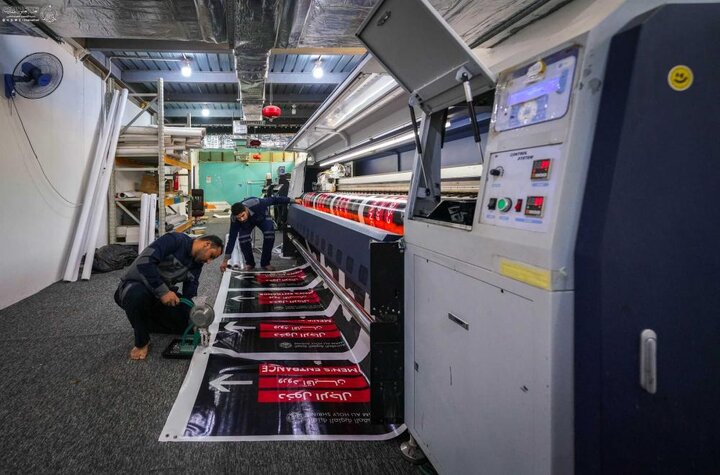 تقرير مصور/ توفير مستلزمات طباعية خاصّة بمناسبة زيارة الأربعين برعاية العتبة العلوية